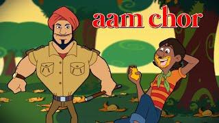 Chorr Police - Anthony stole the Mangoes | Cartoon for kids | Fun videos for kids