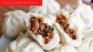 Saucy Steamed Meat Buns - Jiang Rou BaoZi - 酱肉包子