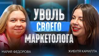 Что не так с маркетологами? Откровенный разговор о маркетинге для малого бизнеса и экспертов