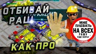 Гайд для новичков по маленьким картам Honest War Mobile 2024