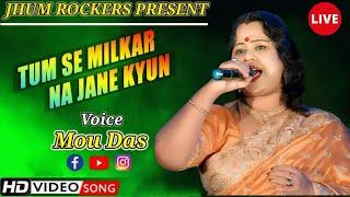 TUMSE MILKAR NA JAANE KYU | COVER SONG LIVE SHOW | MOU DAS | JHUM ROCKERS BAND |