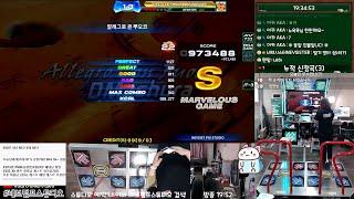 NEWYORK aka NEVSIST - Allegro Con Fuoco(알레그로 콘 뿌오코) S22 97.3 S 4Miss MG