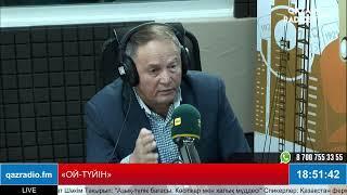Ой түйін