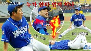 Jung Geunwoo vs Lee Taekgeun, who hits first