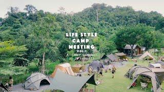 (Camping)【LIFE STYLE CAMP MEETING THAILAND Vol.1】ㅣAll CAMP สระบุรีㅣMovie CampㅣRelex Song l ASMR