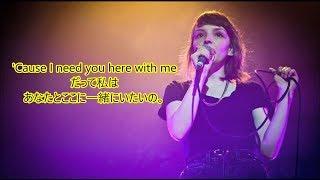 洋楽　和訳 Marshmello, CHVRCHES - Here With Me