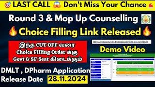  Last Call Chance  Round 3 & Mop Up Choice Filling Link Released Demo Video