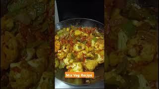 Mix Veg Recipe #Mix Veg #Gobhi & Shimla Mirch Sabji #Tasty Mix Veg #Healthy Recipe #shorts