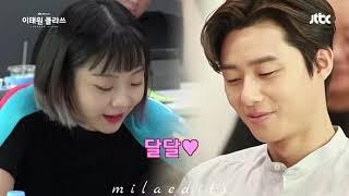 Kim Dami & Park Seo Joon Moments part 1