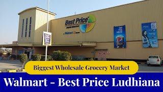 लुधियाना का सबसे बड़ा थोक किराना बाजार | Biggest Wholesale Grocery Market of Ludhiana | Best Price