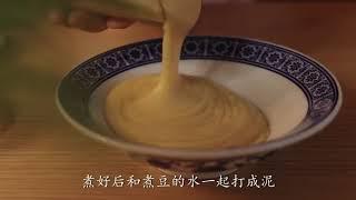 甄嬛传美食之皇帝最爱的豌豆黄