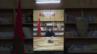 بما أننا في شهر رمضان شهر القرآن، مجموعة مدارس اسبارطة تقدم لكم تلاوة قرآنية من الذكر الحكيم .