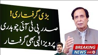 Syed Ali Haider Official is going live!