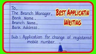 Application to Change Mobile Number in Bank Account English Writing / Request Letter to Bank manager