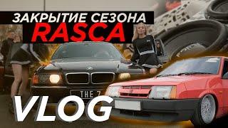 РАЗБИВАЕМ СТЕКЛО БАССОМ | ЗАКРЫТИЕ СЕЗОНА АВТОЗВУКА | Чебоксары