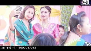 #Ramela_Wed_Bikash Cinematic Happy Wedding Video|| Bodo Wedding Video||2020