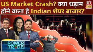 Power Trade : Market में दिखी कमजोरी, Experts से जनिए आज शेयर बाजार में क्या करें निवेशक?