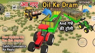 आ गए Oil Ke Dram  In Indian Vehicles Simulator 3D Me || Indian Vehicles Simulator 3D Me Oli Ke Dram