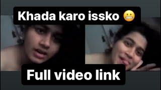 Khada karo | khada ho viral video girl | mss Indian girl say khada karo isko