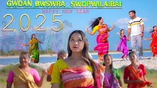 Gwdan Bwswra Swopwilaibai# New year Songs 2025#