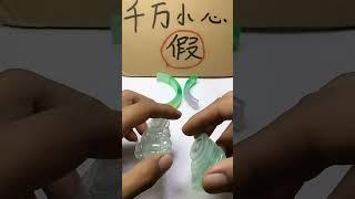 认真学，不吃亏！辨别翡翠真假很简单！每天欣赏着自己心仪的珠宝遇到美好的事物开心一整天倾听这结缘背后的温情让自己变得温柔又优雅遇到自己喜爱的事业，并为之努力不断完善自己 #翡翠 #翡翠直播 #天然翡翠