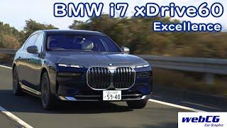 BMW i7 xDrive60 Excellence