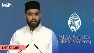 Wo peshwa hamara | First day first session | jalsa Salana Germany2024 | Sheraz Rana | Ahmadiyya poem