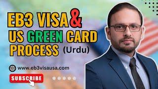 EB3 VISA - US GREEN CARD PROCESS FOR PAKISTANIS- DETAILED VIDEO IN URDU