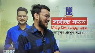 ধ্বনি ও বর্ণের গুরুত্বপূর্ণ প্রশ্ন সমাধান ব‍্যাখ‍্যাসহ | From Oneshot Live Playlist | Abdul Hasnat |