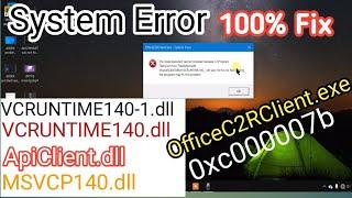 Fix DLL file was not found | System error.