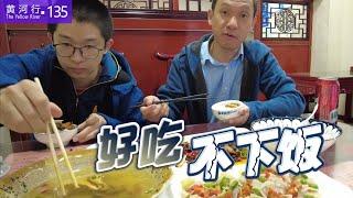 Foping Old Street, a gathering place for delicious food | Eng Sub