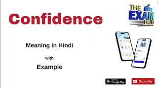 Confidence Meaning in Hindi | Confidence ka matlab kya hota hai | Synonym, Antonym, Examples | Vocab