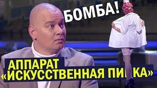 Тут даже стаканы НЕ СТОЯТ - еврей ЖЖЁТ! Приколы ДО СЛЁЗ | Вечерний Квартал 95 ЛУЧШЕЕ