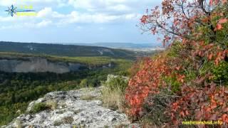 Крым. Золотая осень в горах. (Crimea. Golden autumn in the mountains.)