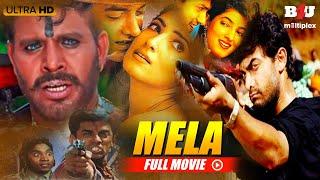आमिर खान और ट्विंकल खन्ना की सुपरहिट फिल्म MELA Full Movie | Romantic Bollywood Movie