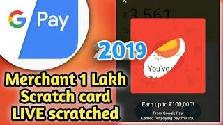 Google pay 1 lakh winner - live scratch (No fake tricks, 100% real, bank msg proof included)