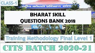 BHARAT SKILL MCQ ||PART-1||CITS POT ( Training methodology ) ||TOP IMPORTANT QUESTIONS FOR CITS EXAM