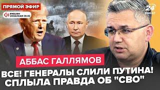 ️Trump delivered his verdict: Putin is BEGGING to stop SMO. Russia can NO LONGER SUSTAIN the war