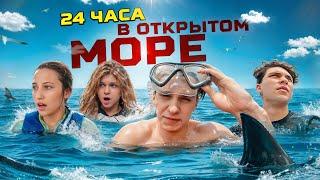 ЦУЕФА В ОТКРЫТОМ МОРЕ! ВРЕЗАЛИСЬ В ЯХТУ?? Лизогуб, Туров, Симка, Вирсавия