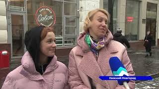 Новости "Волга 24"  08.03.2022 15:00