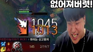 [롤] 마이가 5인 리폿을 당한 이유 (LOL Neeko, Shaco 롤 영상)