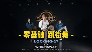 【CASTER】街舞跟跳 | LOCKING 27 | 强化基本功的必备教程！