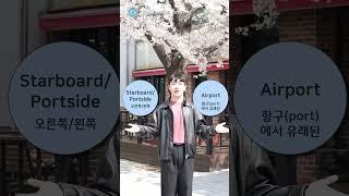 해양영어영문학과 ㅣ 해피셜 ㅣ #kmou #국립한국해양대학교 #해양영어