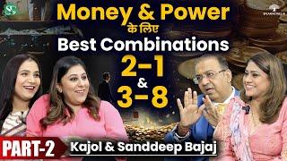 2-1, 1-5, 8-5, 3-8 Best Combination in Numerology । Missing Number Remedies । Kajol & Sanddeep Bajaj