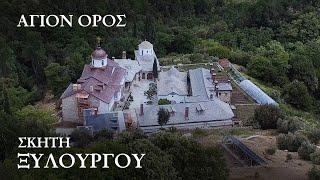 Άγιον Όρος. Έβδομη ταινία: "Σκήτη Ξυλουργού". Σκήτη Μπογκορόντιτσα. Παραγωγή: "Μιρ Πρικλιουτσένιι".