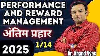 Performance and Reward Management | Antim Prahar 2025 | 1/14| MBA | Important Questions Answer 1