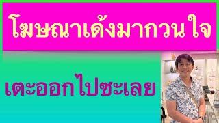 วิธีลบโฆษณา โฆษณาเด้ง google chrome ลบไวรัส  บล็อกโฆษณา มือถือ เห็นผลจริง 2022 l ครูหนึ่งสอนดี