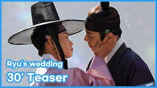 │Nobleman Ryu's Wedding │[CAST] Lee Se-jin, Kang In-soo, Jang Eui-soo │30's Teaser Open