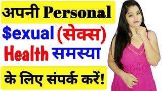 Online Doctor se Kaise Baat Kare|DocsApp Kaise Use Kare | How to Use DocsApp in Hindi|call me 4 app