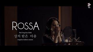 Rossa - The Heart You Hurt / Hati Yang Kau Sakiti Korean Version (Official Lyric Video)